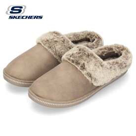 スケッチャーズ レディース サンダル サボ ファー あったかい COZY CAMPFIRE トープ スリッポン ぺたんこ 靴 SKECHERS 167625-TPE セール