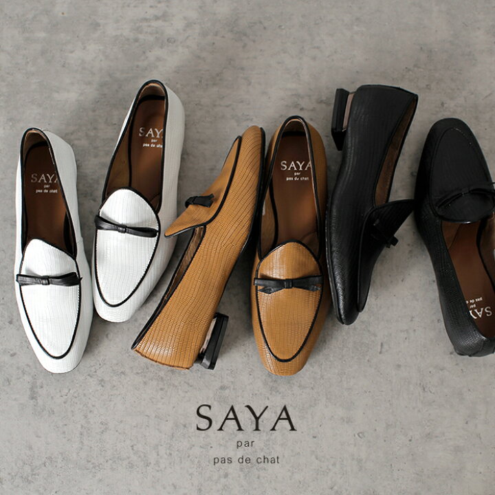 楽天市場】【スーパーセール5％オフクーポン】SAYA サヤ レディース 