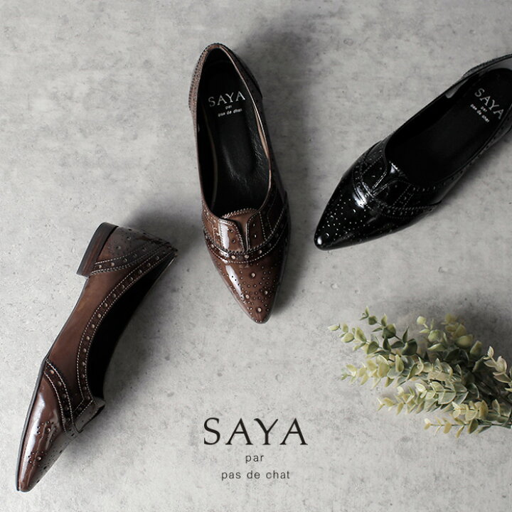 楽天市場】SAYA サヤ レディース パンプス ローヒール 50978 