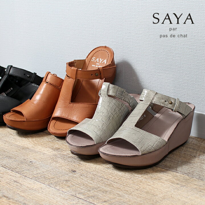 楽天市場】【マラソン5％オフクーポン】SAYA サヤ レディース サンダル 