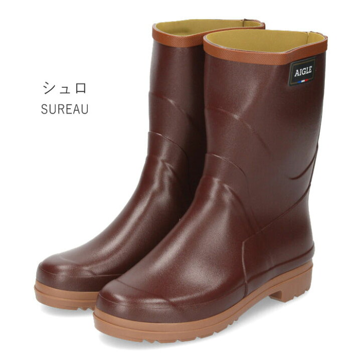 楽天市場】【マラソン限定クーポンで5%オフ】エーグル レインブーツ 