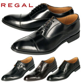 リーガル REGAL ビジネスシューズ 本革 ストレートチップ 811R 2E メンズ 革靴 紳士靴 レザー 810R 813R 2E 紳士靴 日本製 軽量 フォーマル就活 通勤