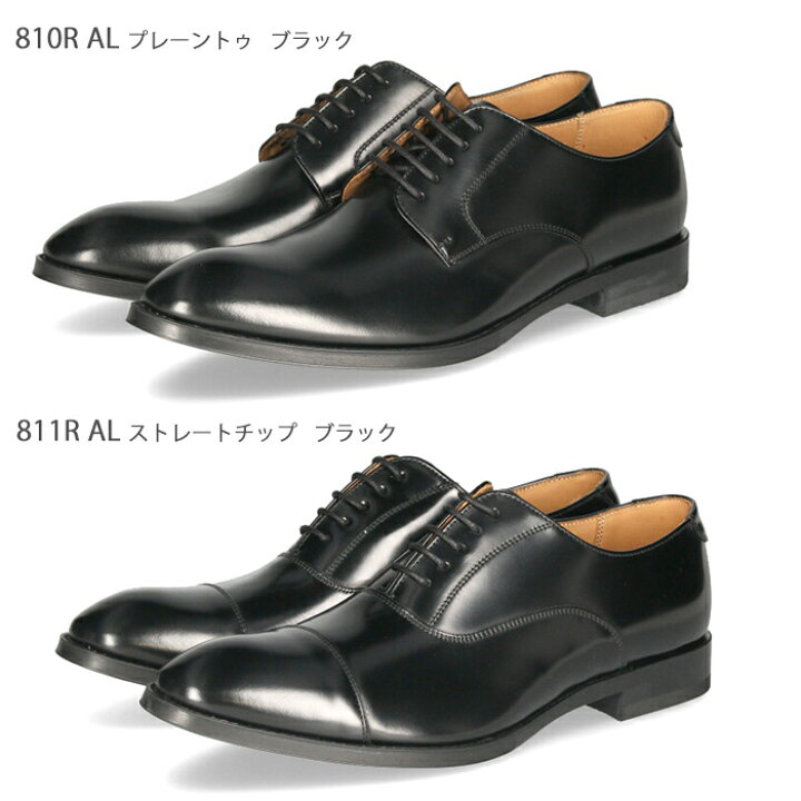 楽天市場】【マラソン限定クーポンで5%オフ】リーガル 靴 メンズ REGAL 
