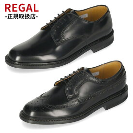 リーガル 靴 メンズ REGAL ビジネスシューズ 本革 2504NA 2589N ブラック プレーントゥ ウイングチップ 外羽根式 紳士靴 日本製 2E 卒業式 入学式 入社式 スーツ