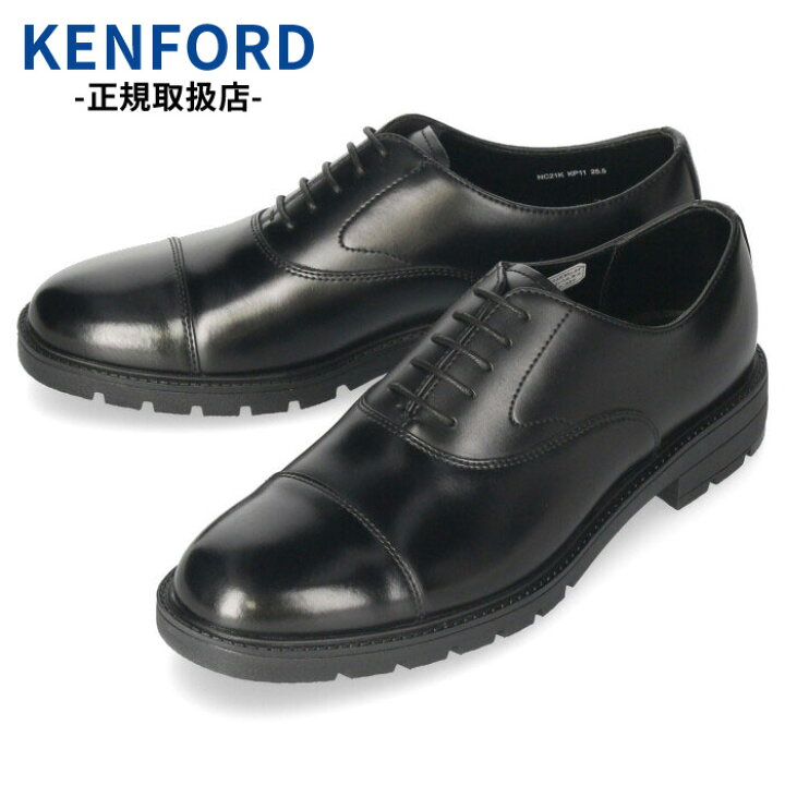 楽天市場】【マラソン5％オフクーポン】ケンフォード 靴 KENFORD 