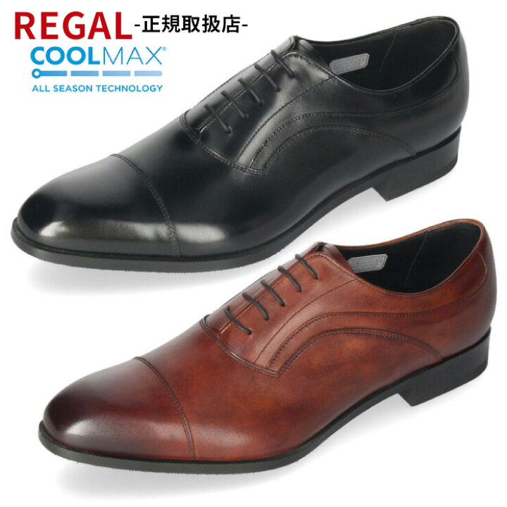 楽天市場 Regal リーガル ビジネスシューズ メンズ 21albc ブラック ブラウン ストレートチップ 内羽根式 本革 牛革 天然皮革 革靴 冠婚葬祭 クッション 快適 日本製 Parade ワシントン靴店
