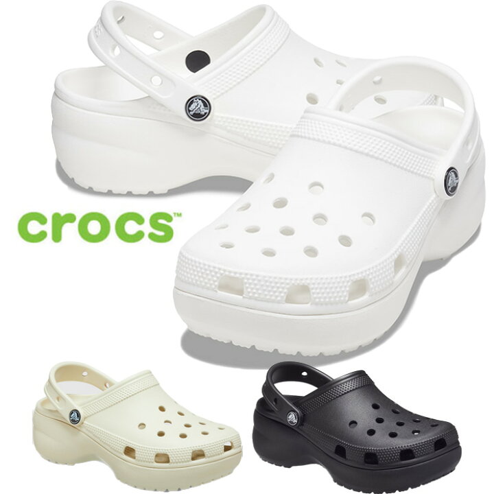 楽天市場 Crocs クロックス サンダル レディース メンズ クラシックプラットフォームクロッグ 6750 ホワイト ボーン ブラック Classic Platform Clog 厚底 コンフォート Parade ワシントン靴店