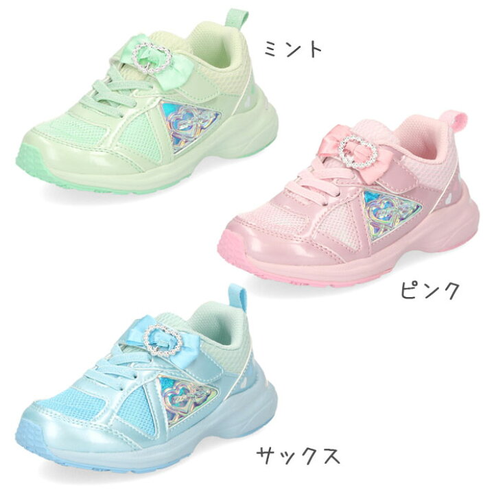 楽天市場 Off シュンソク 瞬足 女の子 スニーカー レモンパイ Lc 735 Lec7350 キッズ シューズ ピンク サックス ミント 子供靴 Syunsoku V10 Parade ワシントン靴店