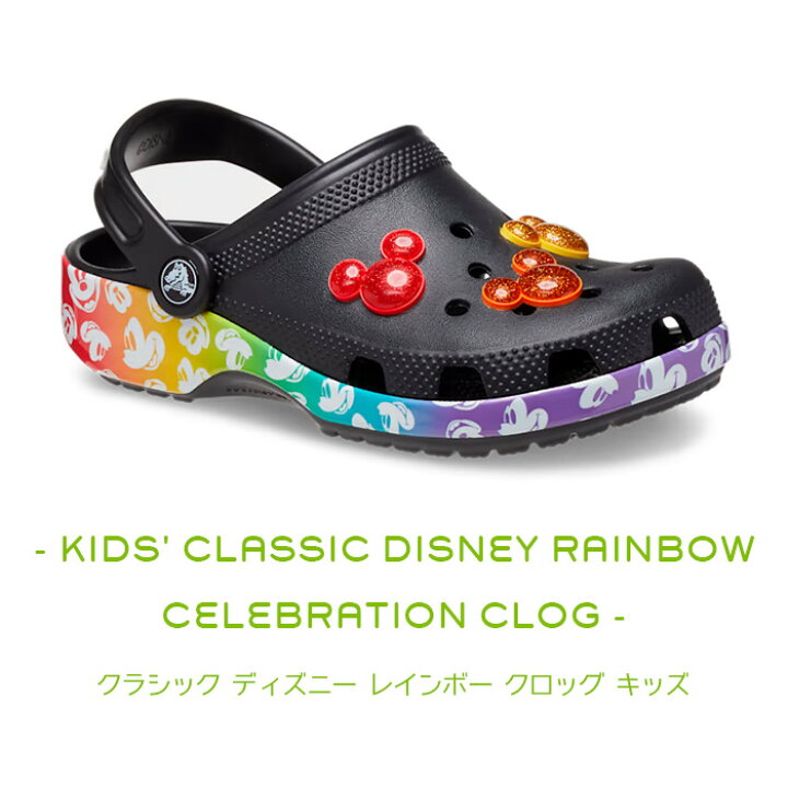 楽天市場 クロックス キッズ サンダル ディズニー ミッキーマウス Crocs Classic Disney Rainbow Celebration 7743 ブラック 0c4 Parade ワシントン靴店