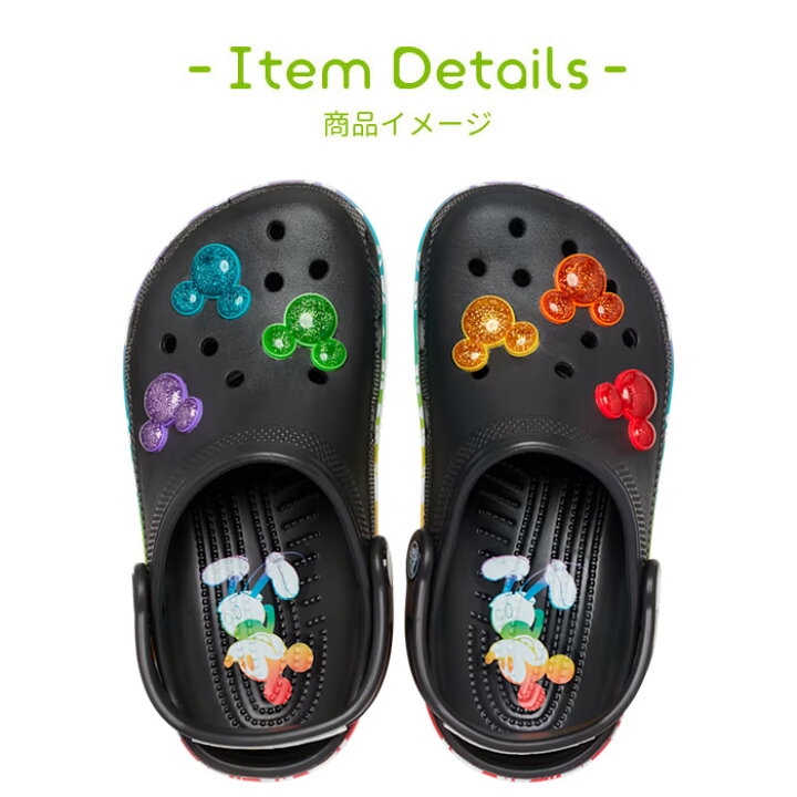 売れ筋介護用品も! CROCS クロックス 子供 サイズC8 15.5 ミッキーマウス tdh-latinoamerica.de