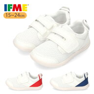 上履き イフミー 子供靴 上靴 ワンベルトタイプ SC-0009 IFME スクールシューズ 内履き ベルクロ 面ファ…