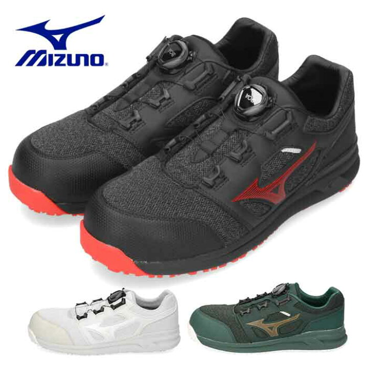 楽天市場】安全靴 ミズノ メンズ シューズ スニーカー MIZUNO オール 