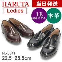 楽天市場】ハルタ 3041（靴）の通販