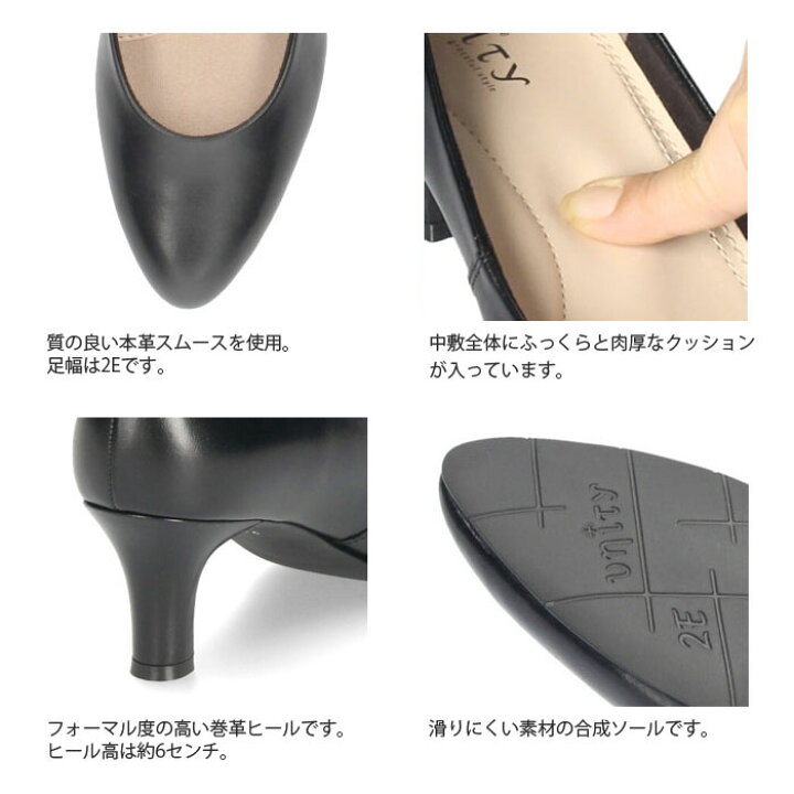 楽天市場】【5のつく日5％オフクーポン】パンプス 本革 靴 黒 ブラック 