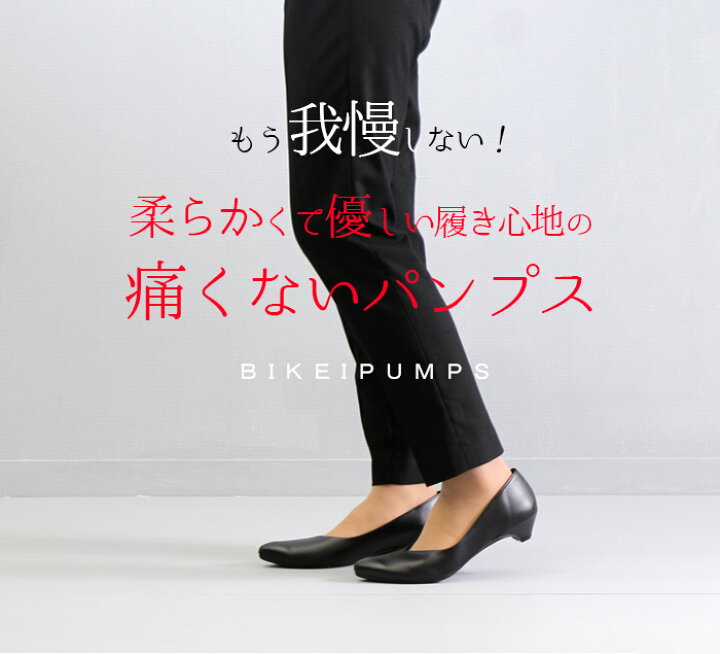 楽天市場】【クーポンで5%オフ】パンプス ローヒール 日本製 Vカット 