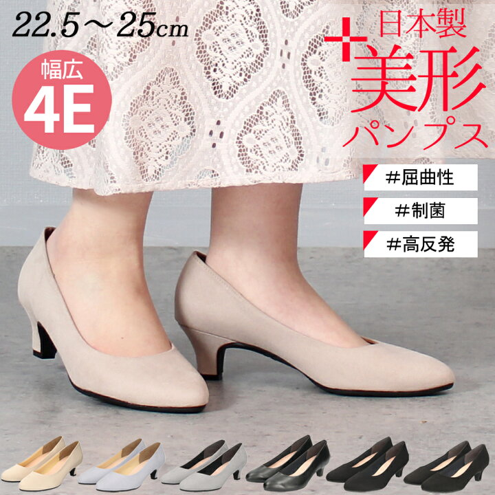 楽天市場】【最大半額！50％オフCP×ポイント5倍】 パンプス 靴 