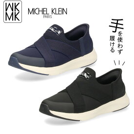 スニーカー レディース 歩きやすい 軽量 屈曲 黒 ブラック ネイビー ミッシェルクラン 靴 MK MICHEL KLEIN PARIS 282