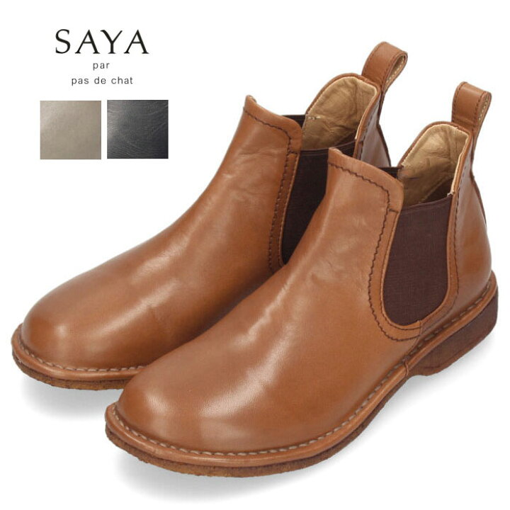 楽天市場】SAYA サヤ レディース ブーツ レディース サイドゴアブーツ  