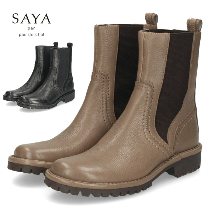 楽天市場】【楽天SS限定！5％オフCP】SAYA サヤ ショートブーツ 