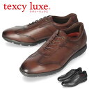 【クーポンで300円オフ】テクシーリュクス texcy luxe メンズ スニーカー ビジネスシューズ 本革 TU-7776 軽量 抗菌 紳士靴 幅広 3E ブラック 黒 ワイン 卒業式 入学式 入社式 スーツ