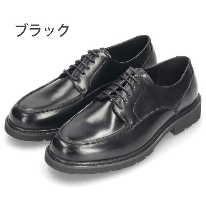 楽天市場】ビジネスシューズ メンズ 革靴 Uチップ 外羽根式 天然皮革 