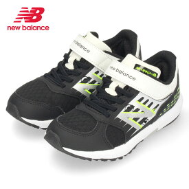 【20日はクーポンで5%オフ】ニューバランス キッズ ジュニア スニーカー new balance NB Hanzo V V3 YPHANZ B6 K6 L6 パープル ブルー ブラック 子供 靴 運動 通学 ランニングシューズ