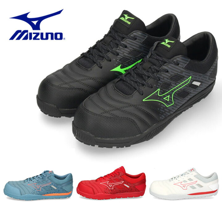 楽天市場】安全靴 ミズノ MIZUNO オールマイティ TDII11L 紐 