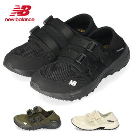 ニューバランス スニーカー メンズ レディース ウォーキングシューズ UA700 ブラック カーキ オフホワイト ウィズ D new balance セール