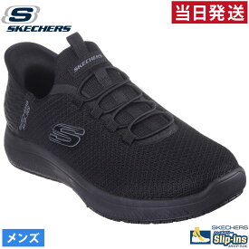 【土日祝もあす楽】スケッチャーズ スリップインズ スリッポン スニーカー 靴 メンズ スニーカー ブラック 200205 SKECHERS ハンズフリー 滑りにくい 防滑 シューズ 黒