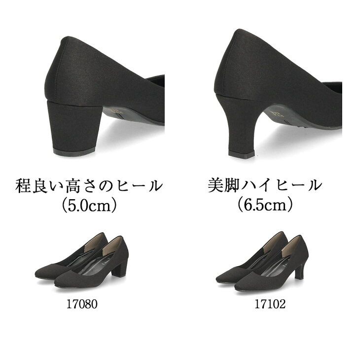 楽天市場】パンプス 黒 歩きやすい 痛くない らくちん ビジネス 