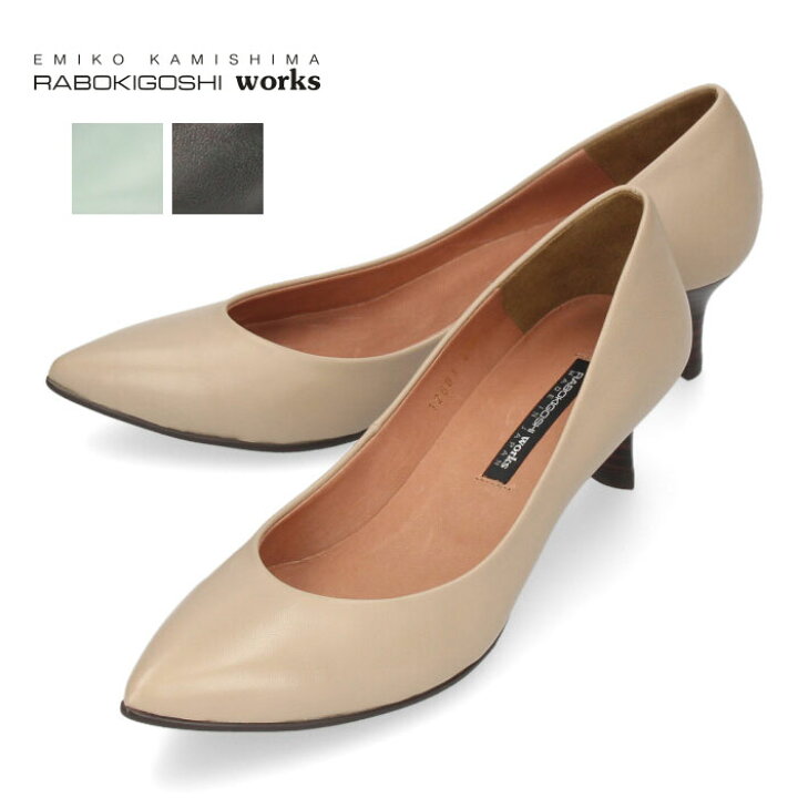 継続品】works ラボキゴシワークス 12377 B やめよ ブラック 3.5cm 