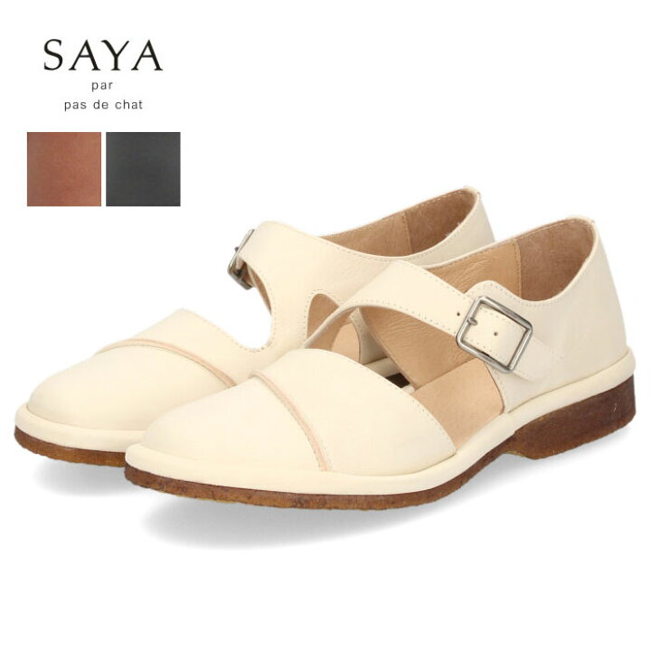 楽天市場】SAYA サヤ レディース レディース ストラップシューズ 