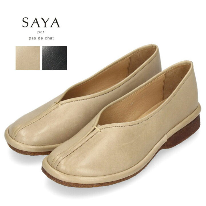 楽天市場】【5のつく日5％オフクーポン】SAYA サヤ レディース 