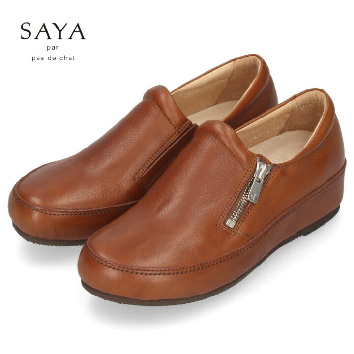 楽天市場】SAYA サヤ レディース レディース スリッポン レザー 51157 