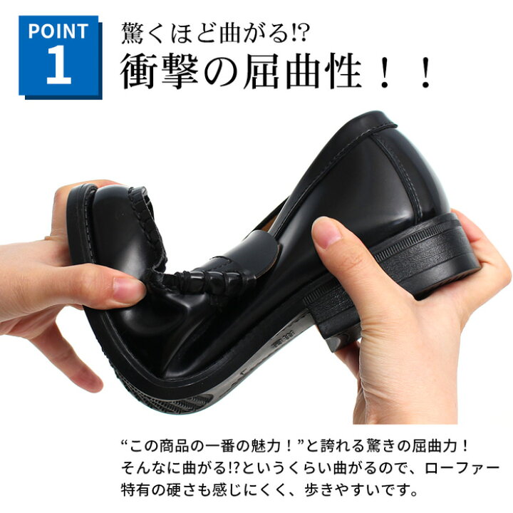 楽天市場】【マラソン5％オフクーポン】ローファー メンズ 合皮 学生 