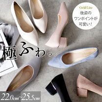楽天市場】チャンキーヒール パンプスの通販