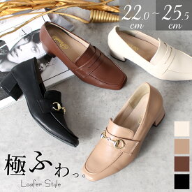 ローファー レディース 痛くない 疲れない ビットローファー 大人 ヒール 4センチ ローヒール パンプス カジュアルシューズ 靴 太ヒール スクエアトゥ 通勤 通学 仕事 オフィス 柔らかい ふわふわ 極ふわっ Parade 22042 23066
