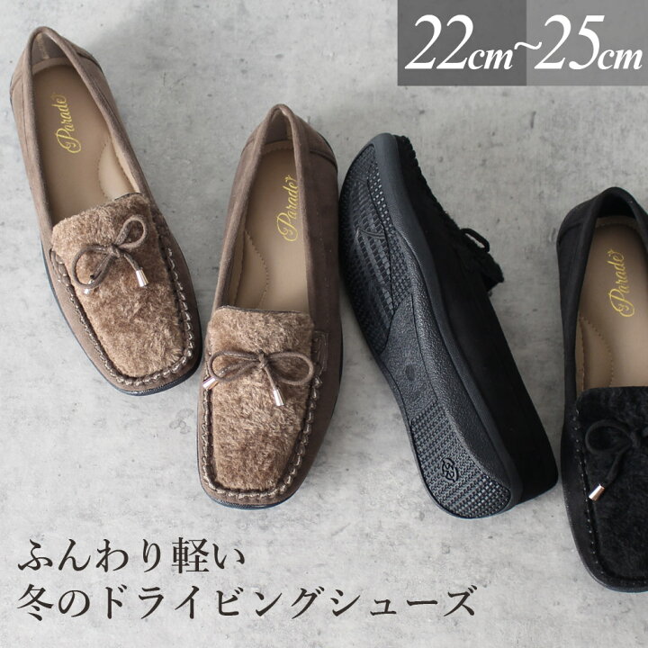 楽天市場】【クーポンで5%オフ】ドライビングシューズ レディース 