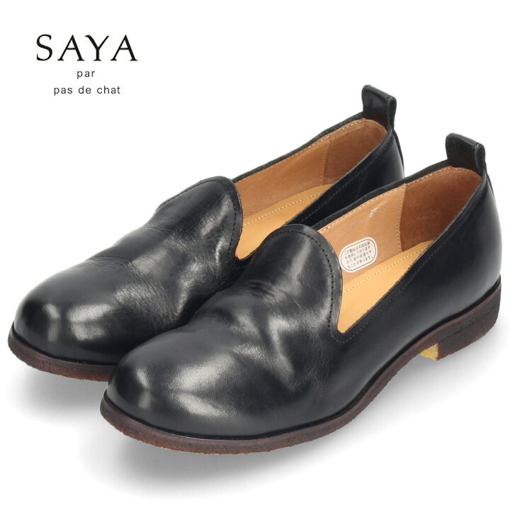 楽天市場】【クーポンで5%オフ】サヤ SAYA 靴 ラボキゴシ スリッポン 