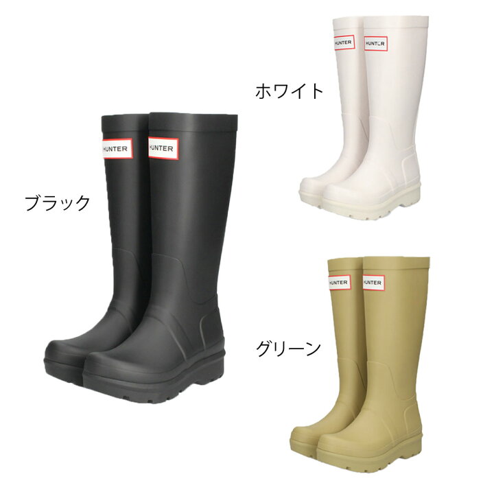 楽天市場】ハンター 長靴 ユニセックス ロングブーツ 7000 HUNTER 靴 