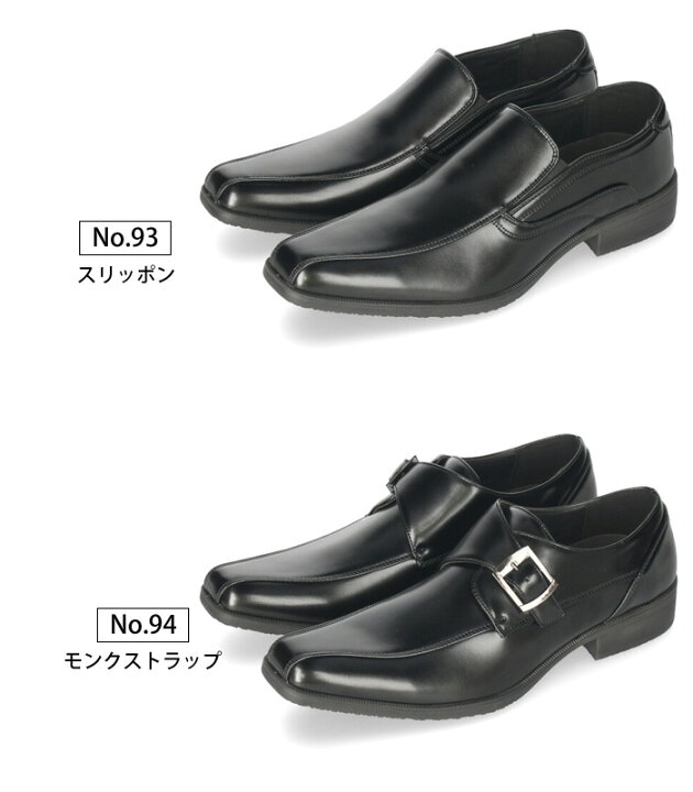 楽天市場】ビジネスシューズ メンズ【2足セットで4600円】 歩きやすい 