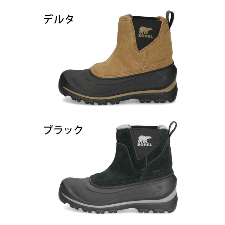 楽天市場】ソレル スノーブーツ メンズ スエード 本革 ウィンター 