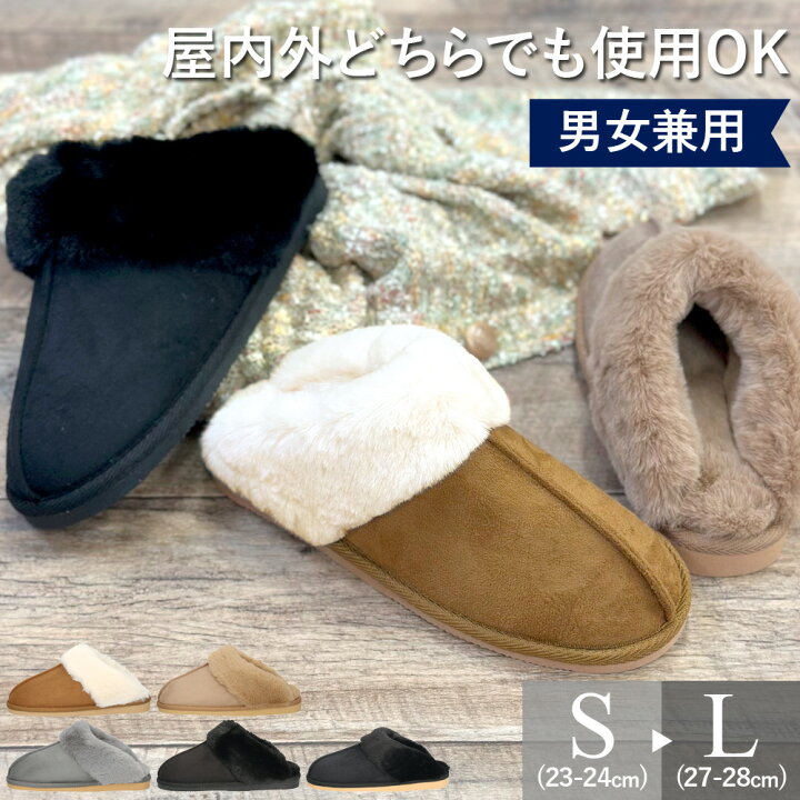楽天市場】ムートン サンダル スリッパ もこもこ 冬用サンダル 