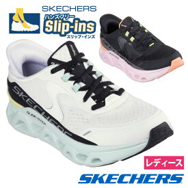 スケッチャーズ スリップインズ レディース SKECHERS Slip-ins スリッポン ハンズフリー スニーカー 厚底 ウォーキングシューズ 靴 普通幅 グライドステップ アルタス 150510 BKMT WMLT ノーマル