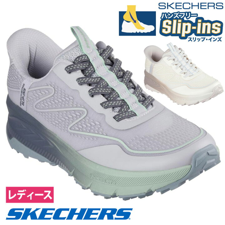 楽天市場】スケッチャーズ スリップインズ レディース SKECHERS Slip 