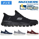 スケッチャーズ スリップインズ メンズ スニーカー 黒 履きやすい スリッポン ハンズフリー ローカット すぐ履ける SKECHERS Slip-ins 233011 グライド ステップ ゼフィール GLIDE STEP ZEFYR BBK NVY GRY ブラック ネイビー グレー