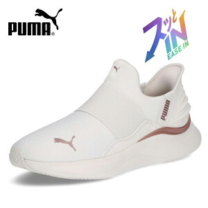 v[} fB[X Xb| C PUMA \tgCh n[j[ C[YC 310931 SOFTRIDE HARMONY EASE IN