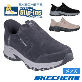 スケッチャーズ スリップインズ メンズ SKECHERS Slip-ins 普通幅 ハンズフリー スニーカー スリッポン 本革 ブラック 黒 チャコール ベージュ ヒルクレスト シダー ルート 237750