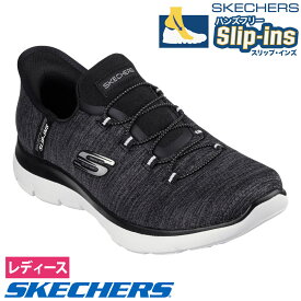 【楽天PT2倍×最大20％オフクーポン】 スケッチャーズ スリップインズ レディース スリッポン ハンズフリー SKECHERS Slip-ins 150264 サミッツ エブリデイ セット SUMMITS EVERYDAY SET ノーマル幅 スニーカー 靴 ゴム紐
