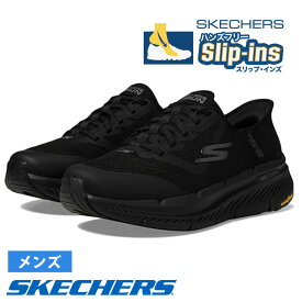 【12100円！クーポン配布中】スケッチャーズ スリップインズ メンズ SKECHERS Slip-ins スリッポン ハンズフリー スニーカー 220526 スリップイン マックス クッショニング プレミア ノーマル 普通幅 BBK ブラック NVOR ネイビーオレンジ 黒 オールブラック 真っ黒